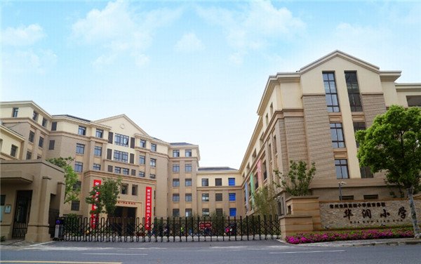 2020北京贵族小学招生计划