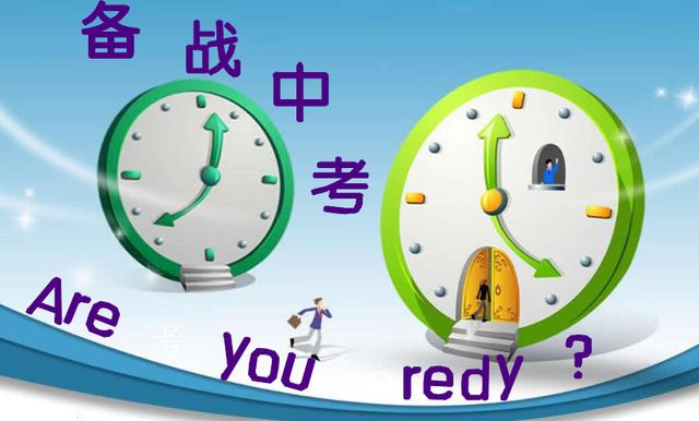 上海中考招生信息