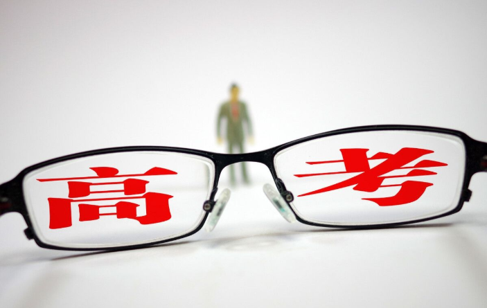 云南2020高考本科批次及三校生开始录取工作